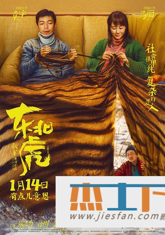 电影封面