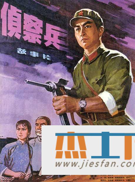电影封面