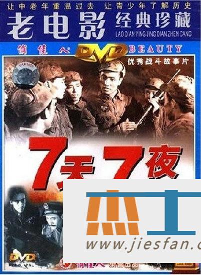 电影封面