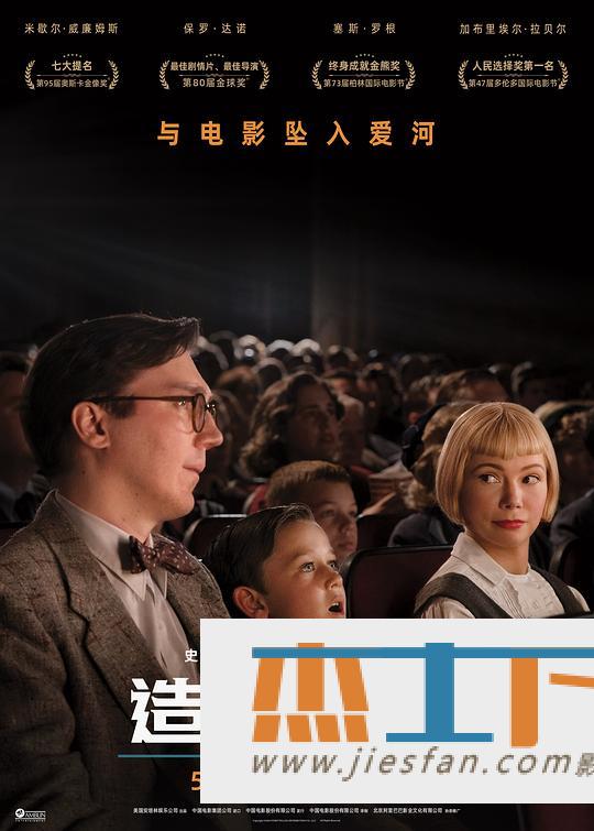 电影封面