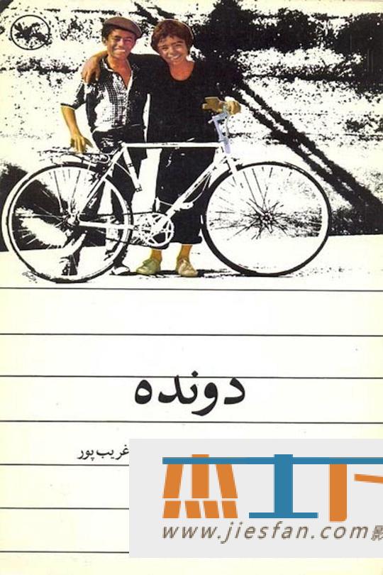 电影封面