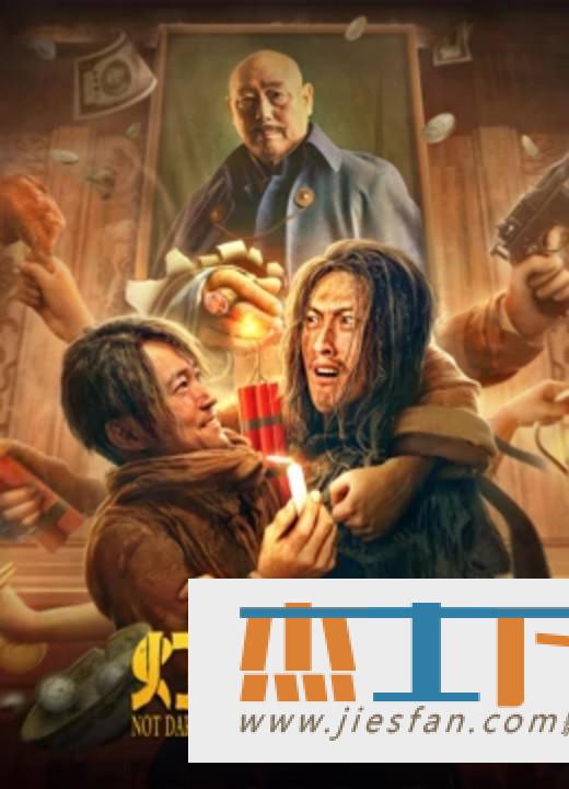 电影封面