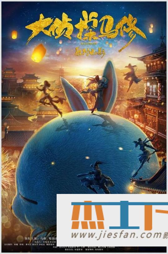 电影封面