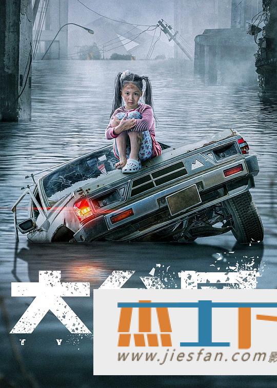 电影封面