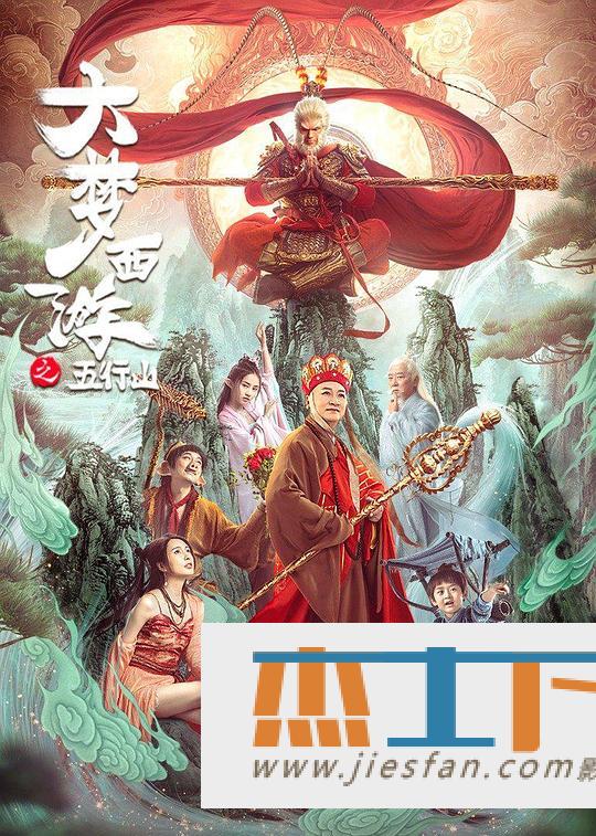 电影封面