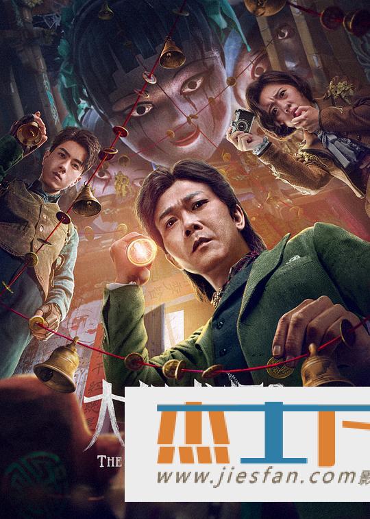 电影封面