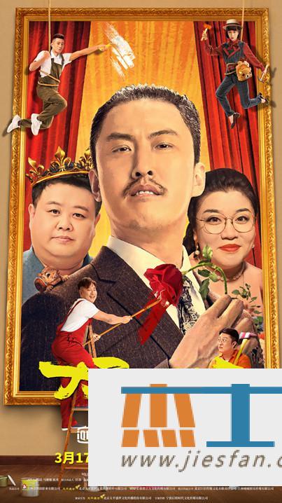 电影封面