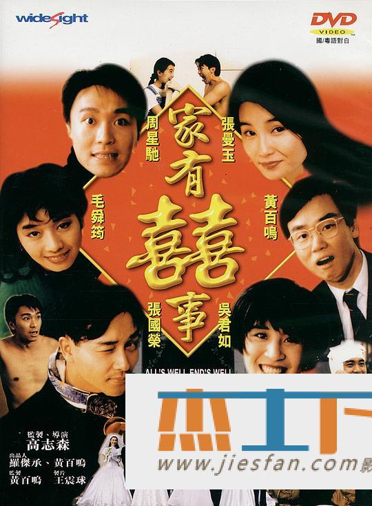 电影封面
