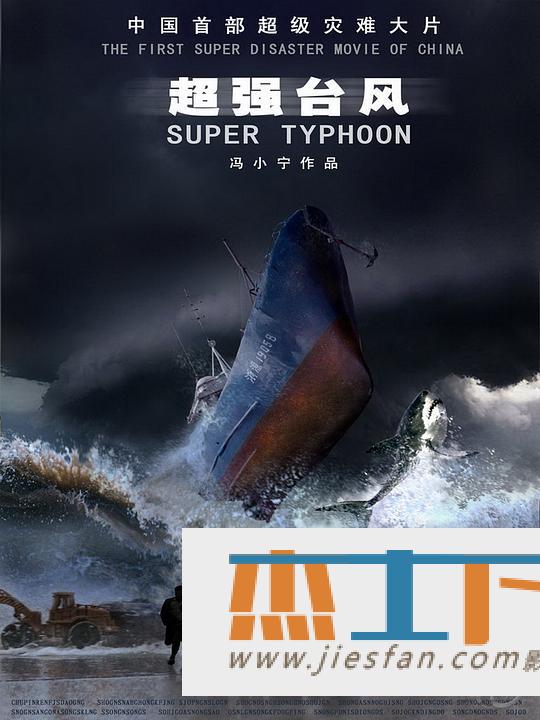 电影封面