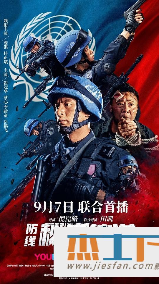 电影封面