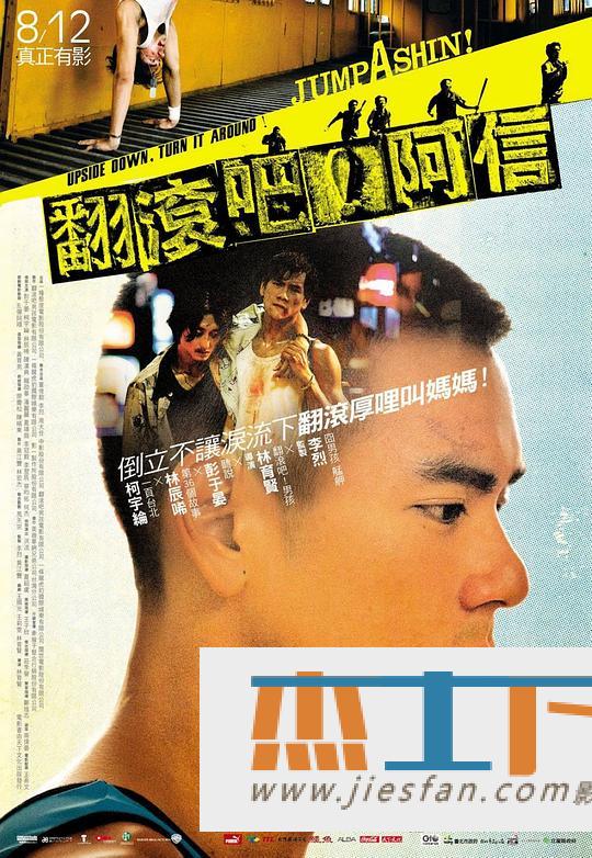电影封面