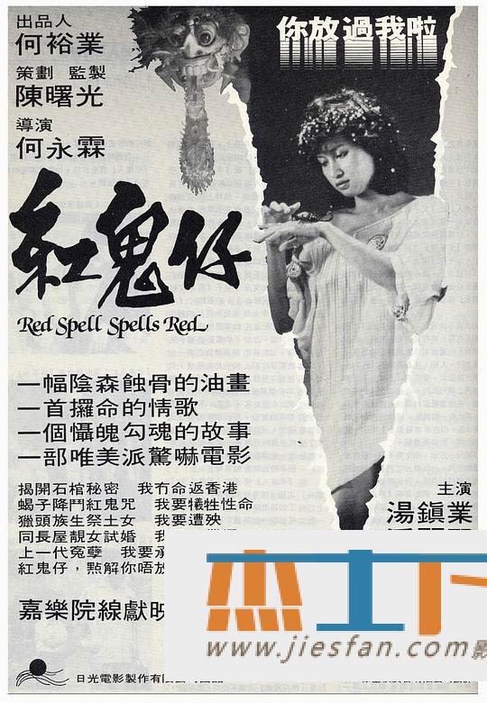 电影封面