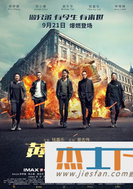 电影封面