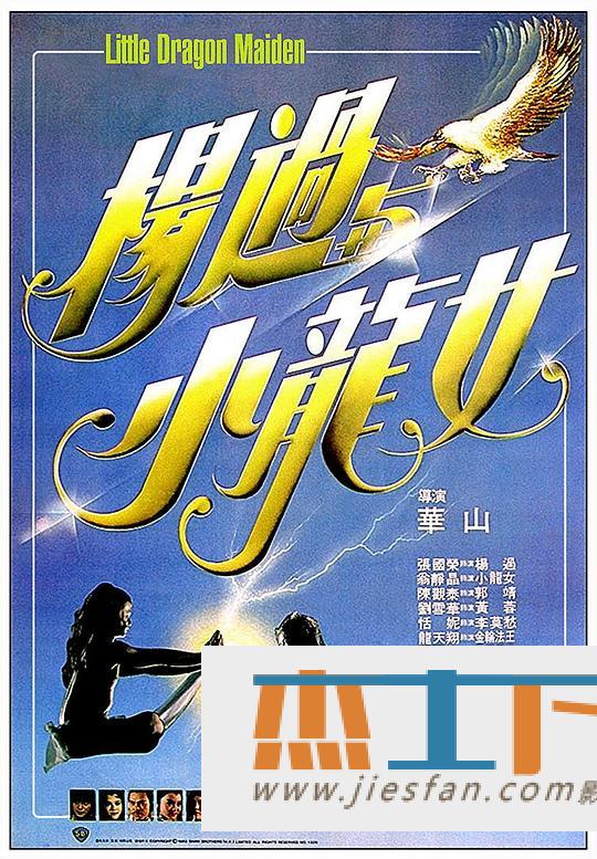 电影封面
