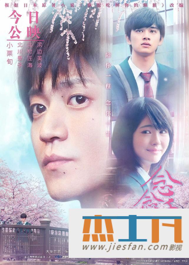 电影封面
