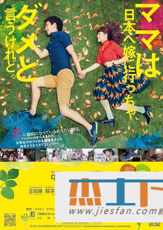 电影封面