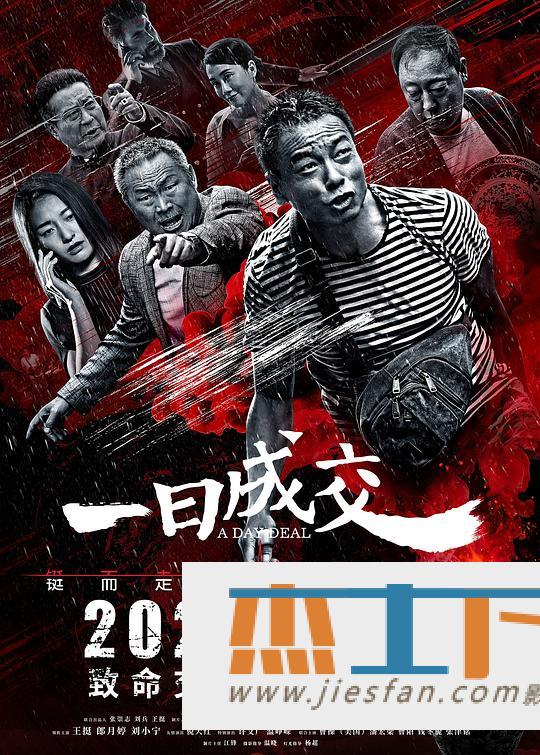 电影封面