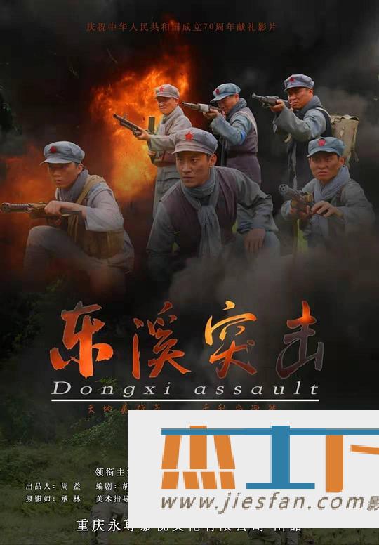 电影封面