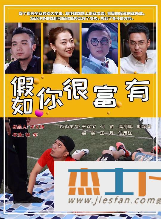 电影封面