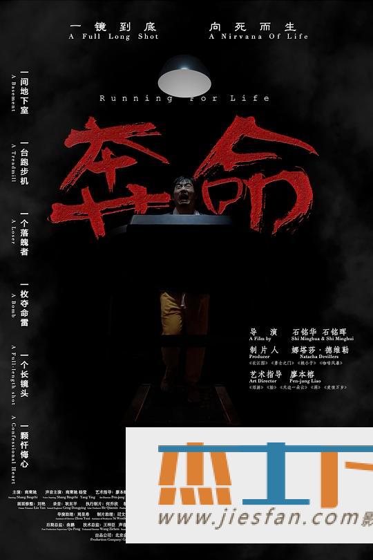 电影封面