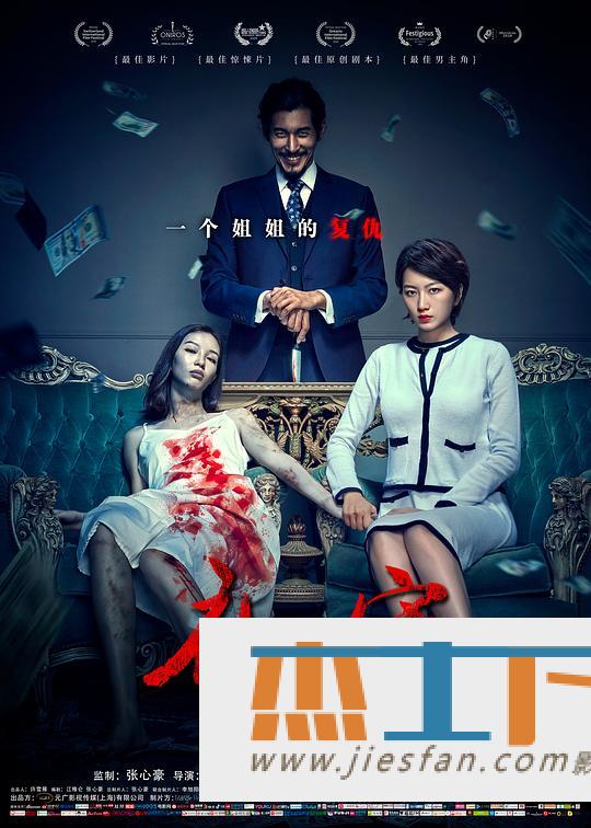 电影封面