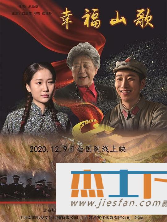 电影封面