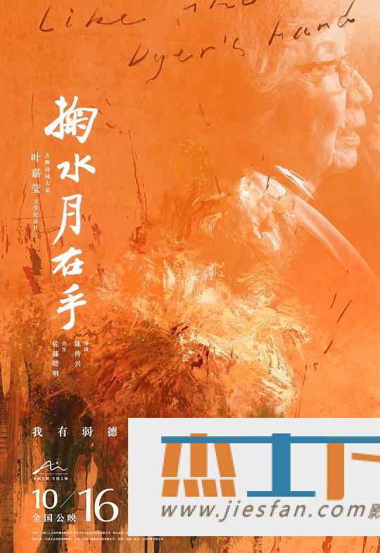 电影封面