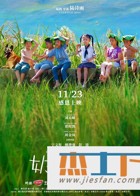 电影封面