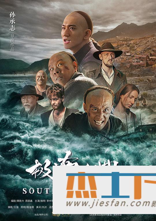 电影封面