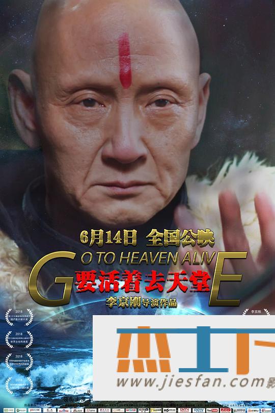 电影封面