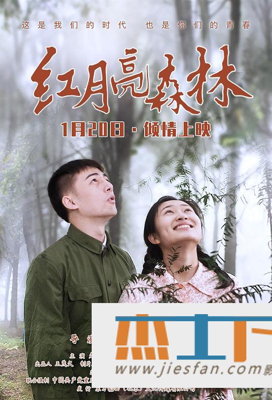 电影封面