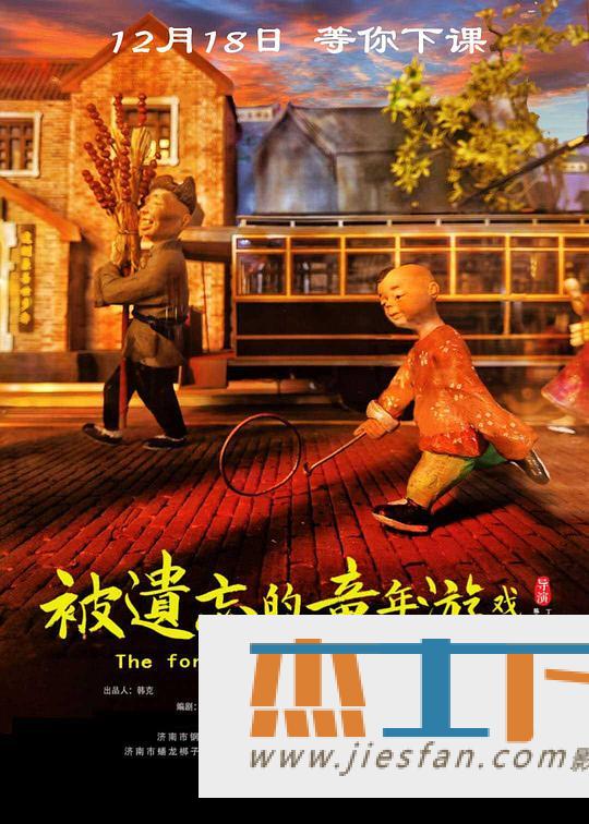 电影封面