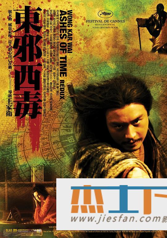 电影封面