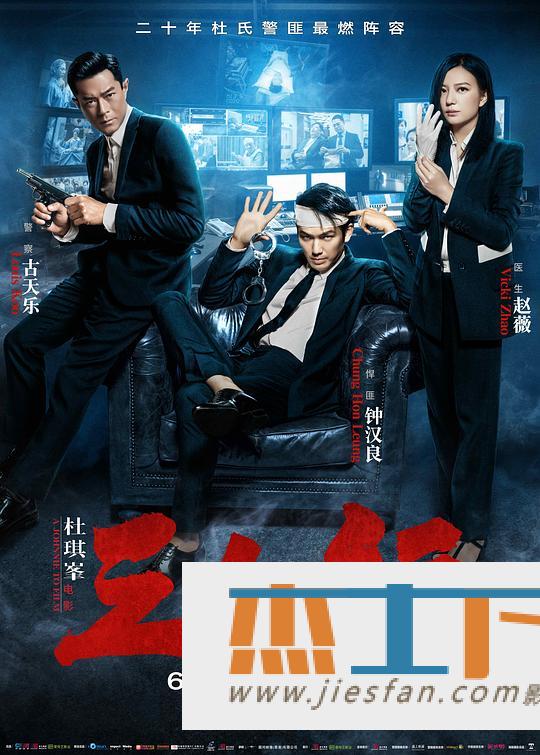 电影封面