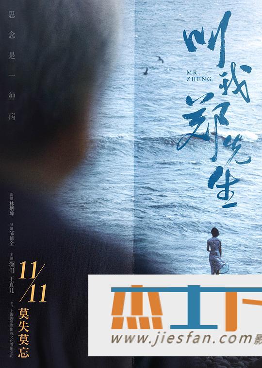 电影封面