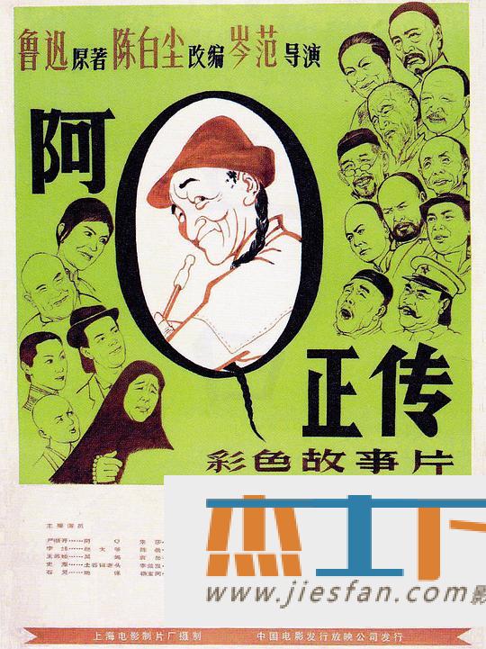 电影封面