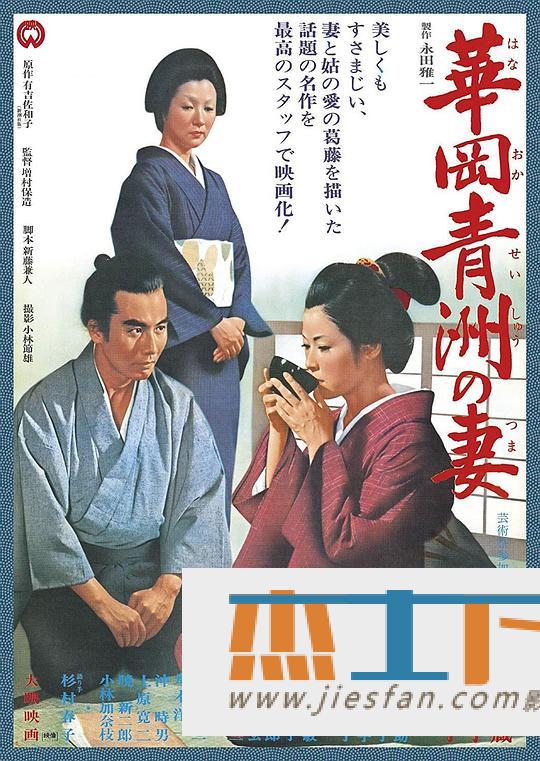 电影封面