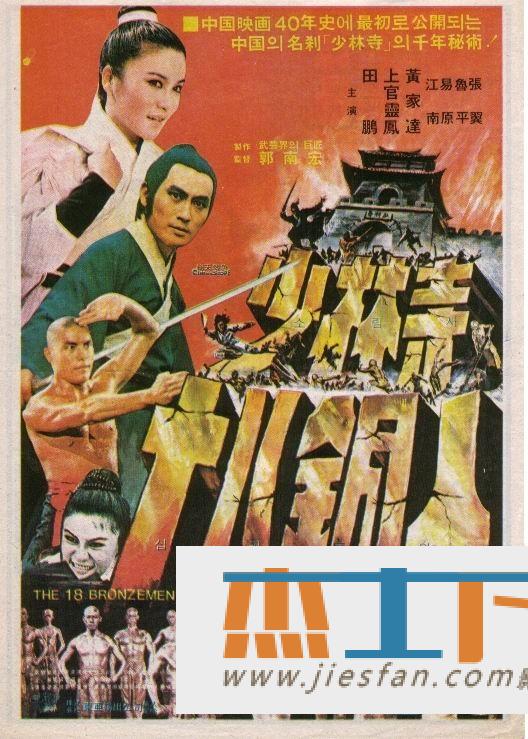电影封面