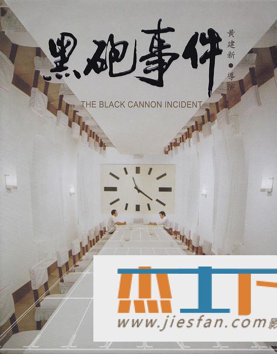电影封面
