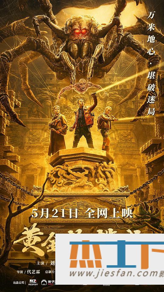 电影封面