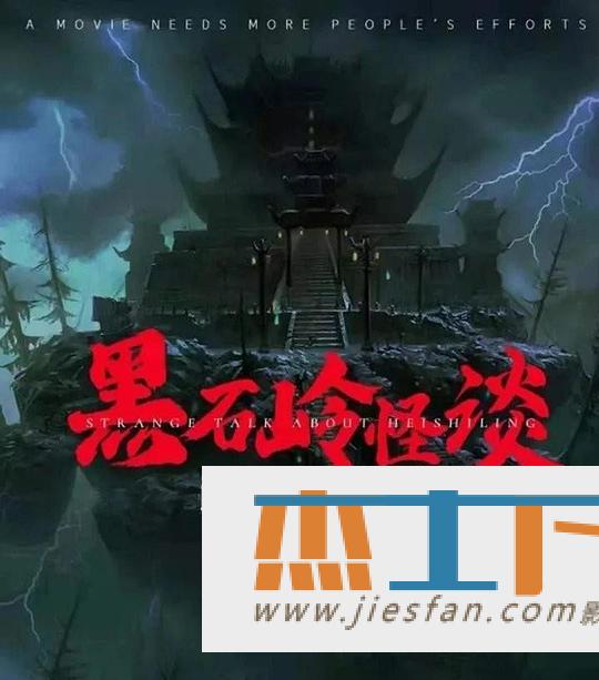 电影封面