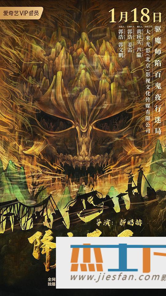 电影封面