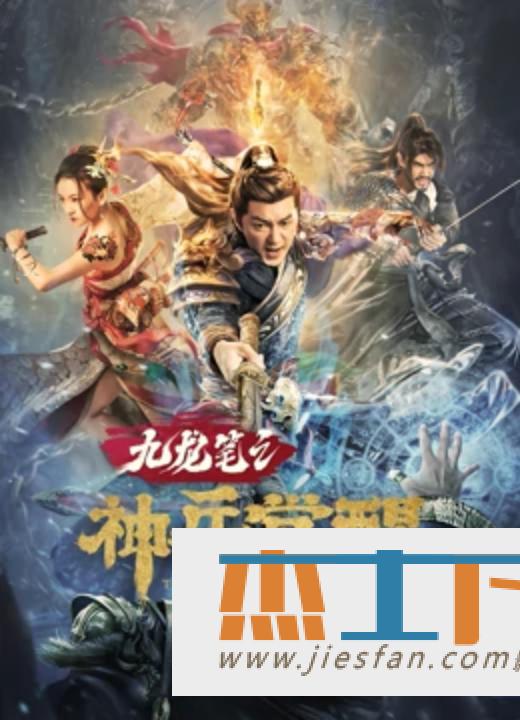 电影封面