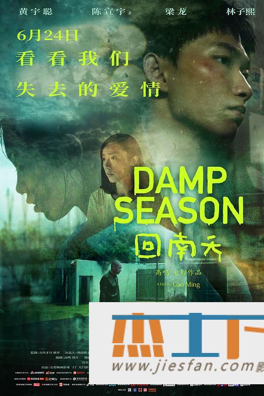 电影封面