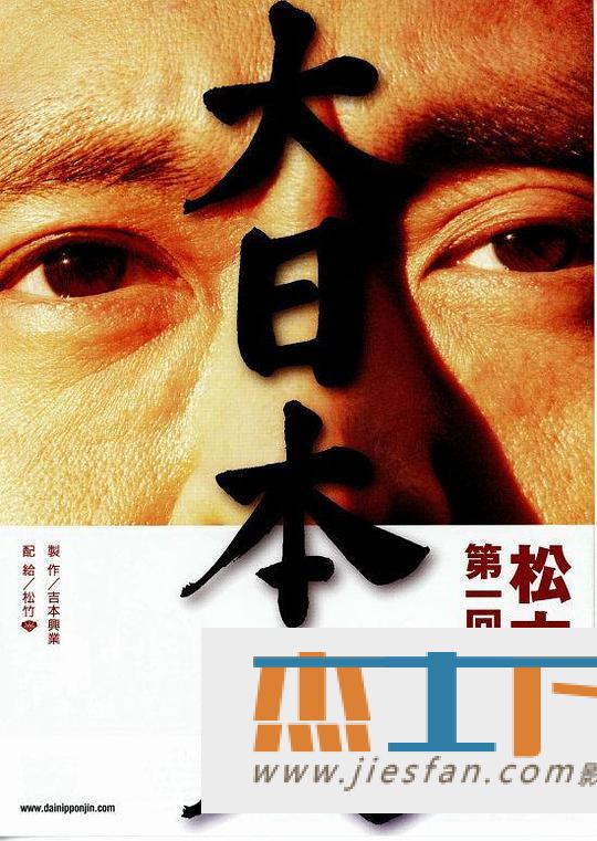 电影封面