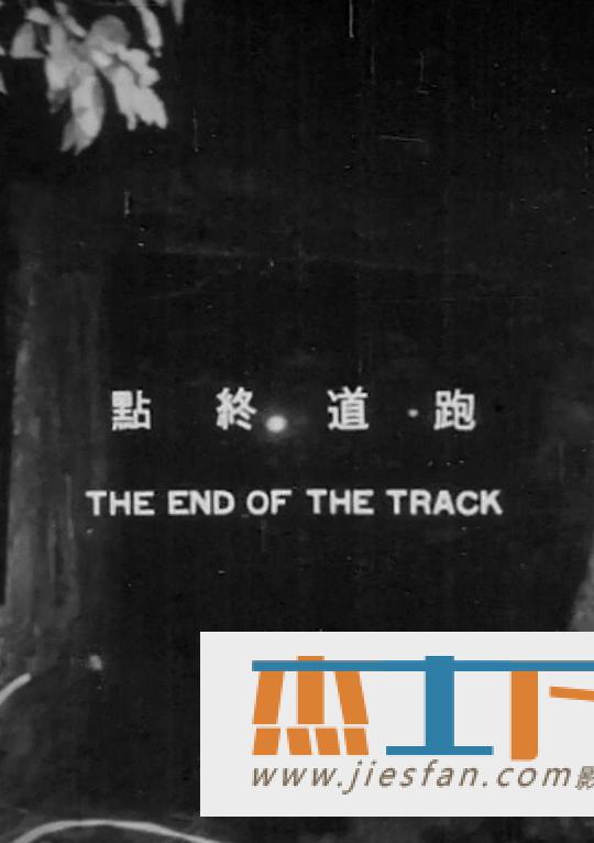 电影封面