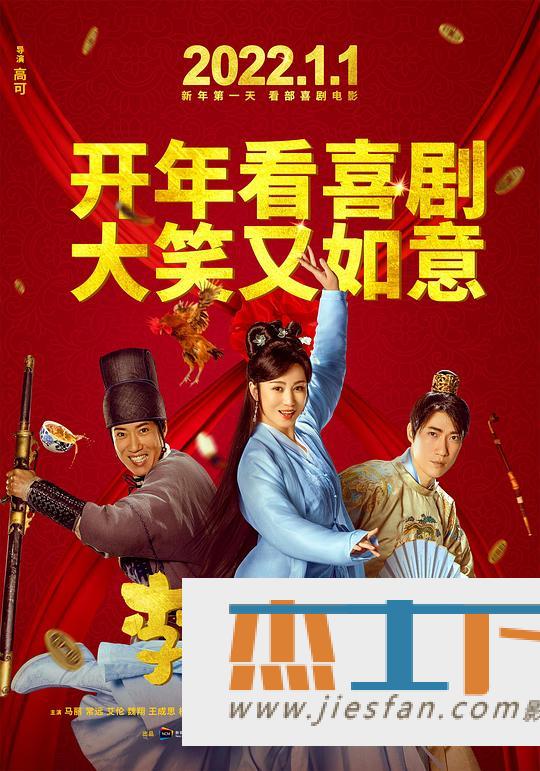电影封面
