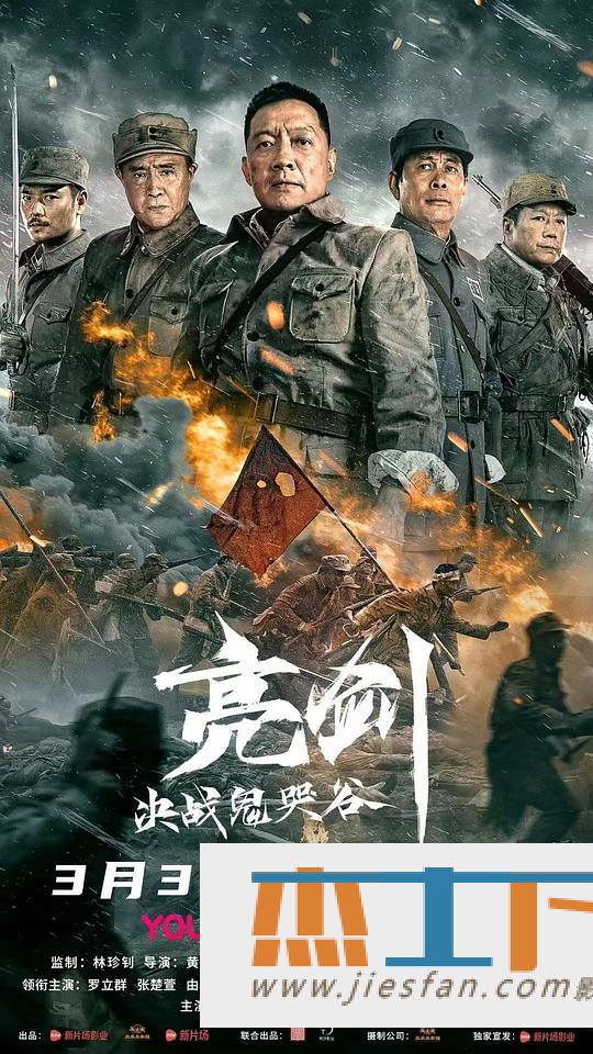 电影封面