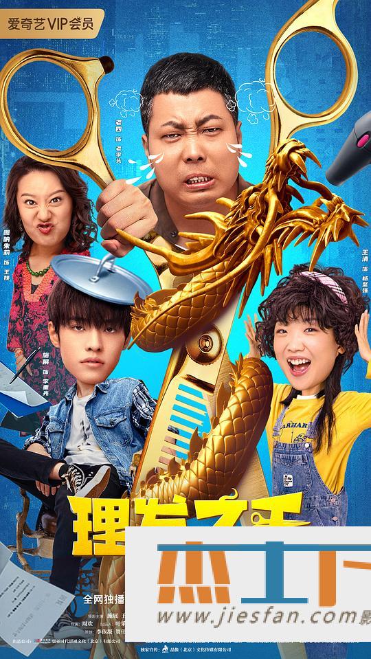 电影封面