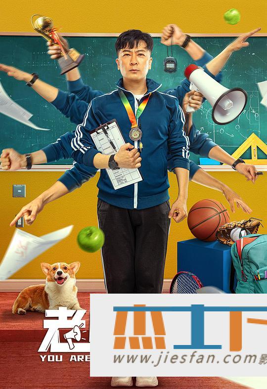 电影封面